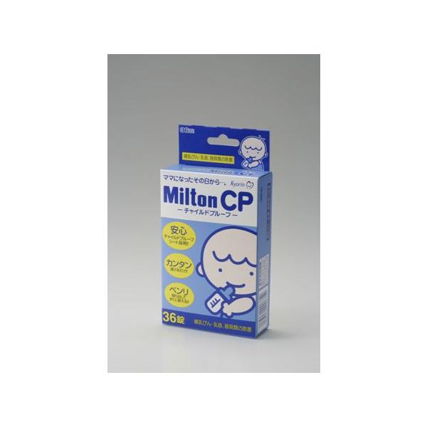 ４Lの水に２錠溶かして浸けるだけ