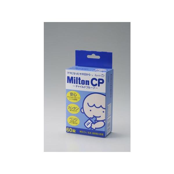 ４Lの水に２錠溶かして浸けるだけ