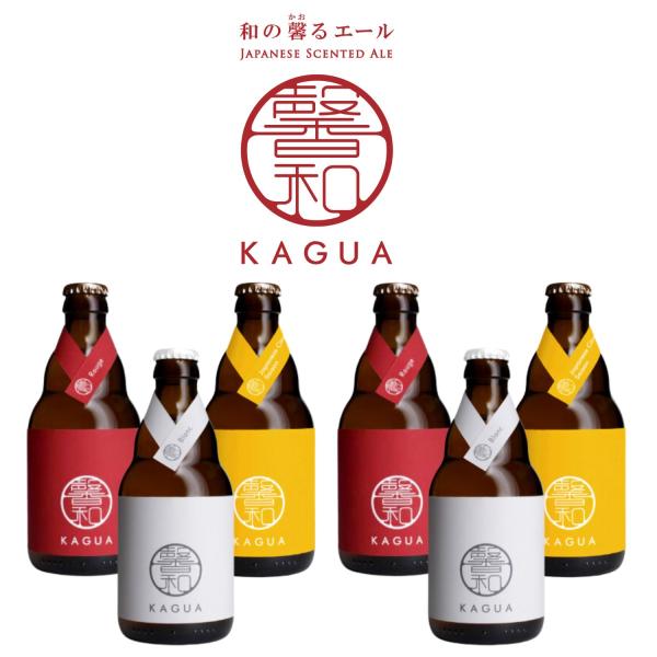 馨和 KAGUA 6本ギフトセット