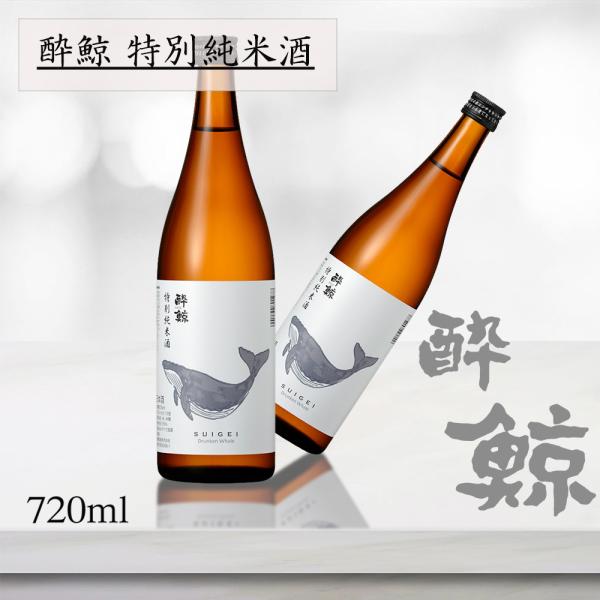 酔鯨（すいげい）　特別純米酒　720ml  日本酒