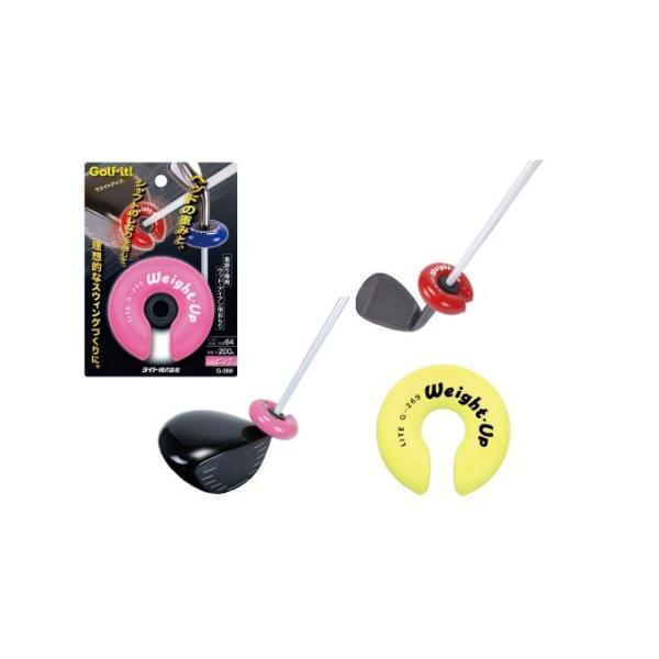 素振り専用 練習用おもり ウッド アイアン用 G 269 ライト ウエイトアップ ウエイトリング Lite Golf It Buyee Buyee 提供一站式最全面最專業現地yahoo Japan拍賣代bid代拍代購服務 Bot Online