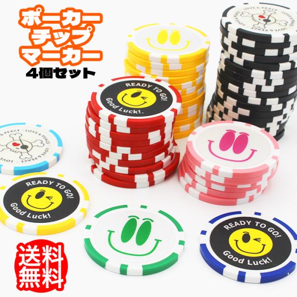10max【ポーカーテーブル】チップ、マーカーセット back9_poker-4