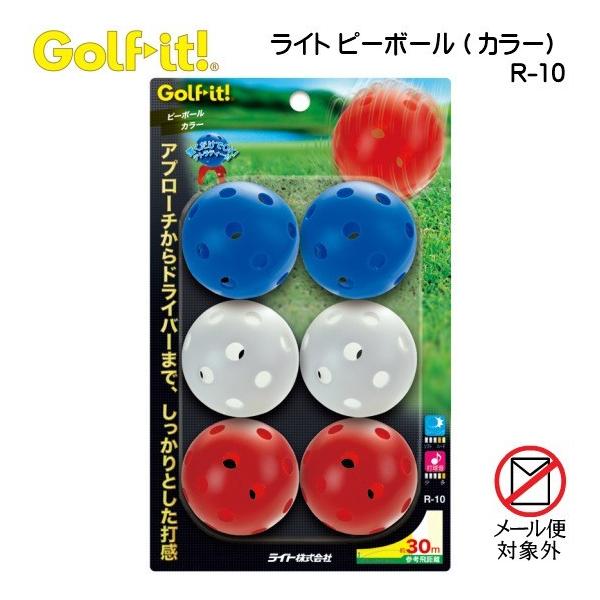 St Kp{[ Av[`K R-10 LITE Cg s[{[ J[  򋗗30 StBbg