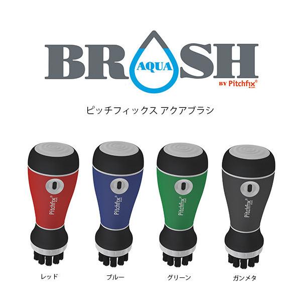 Pitchfix AQUA BRUSH sb`tBbNXANAuV Ehpi NuuV 