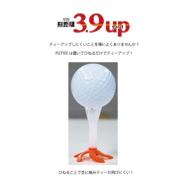 T 235 プットティーインフィニティー50mm ゴルフティー ロングティー ティーアップ Buyee Buyee Japanese Proxy Service Buy From Japan Bot Online