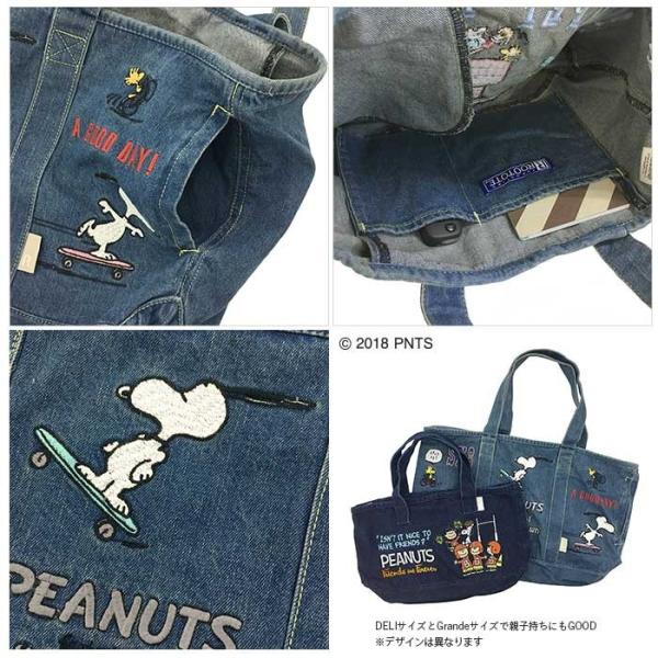 トートバッグ ルートート グランデピーナッツ スヌーピー 刺しゅう デニム生地 大きめ 18年新作 Rootote Grande Peanuts スケートボード Sk8 Buyee Buyee 日本の通販商品 オークションの代理入札 代理購入