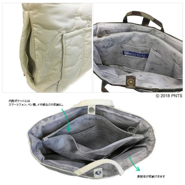 トートバッグ ルートート Sn ルーキャリッジキルト ピーナッツ スヌーピー 18年秋冬新作 小さめ バッグインバッグ Rootote Carriage Peanuts ブラック Buyee 日本代购平台 产品购物网站大全 Buyee一站式代购 Bot Online