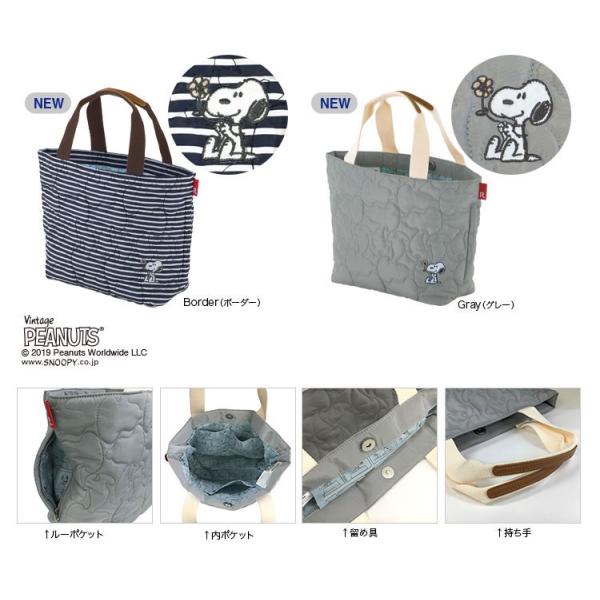 トートバッグ ルートート Sn デリキルト ピーナッツ スヌーピー 通勤通学バッグ 大人のためのスヌーピーグッズ Rootote Deli Peanuts 19春夏新作 ボーダー Buyee Buyee Japanese Proxy Service Buy From Japan Bot Online