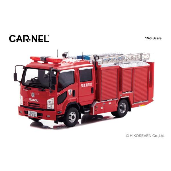 CARNEL 1/43 いすゞ フォワード 2012 東京消防庁水槽付ポンプ車 (有1