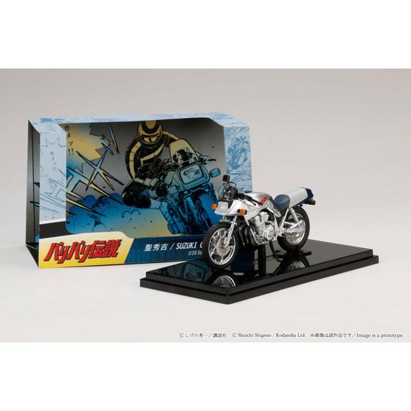 �z�r�[�W���p�� �o���o���`�� 1/24 �����i�o�C�N ���G�g / SUZUKI GSX750S KATANA (HJB240202BD) ���i�摜