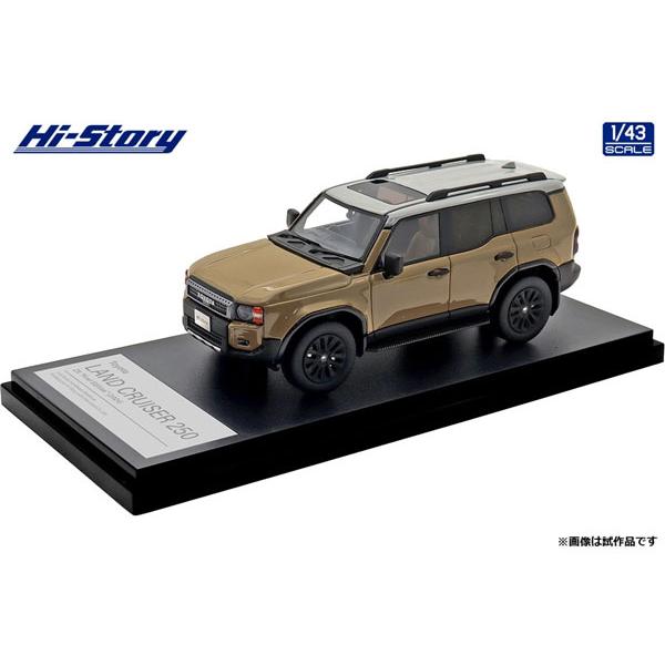 ミニカー Hi Hi-Story 1/43 Toyota LANDCRUISER 250 ZX 