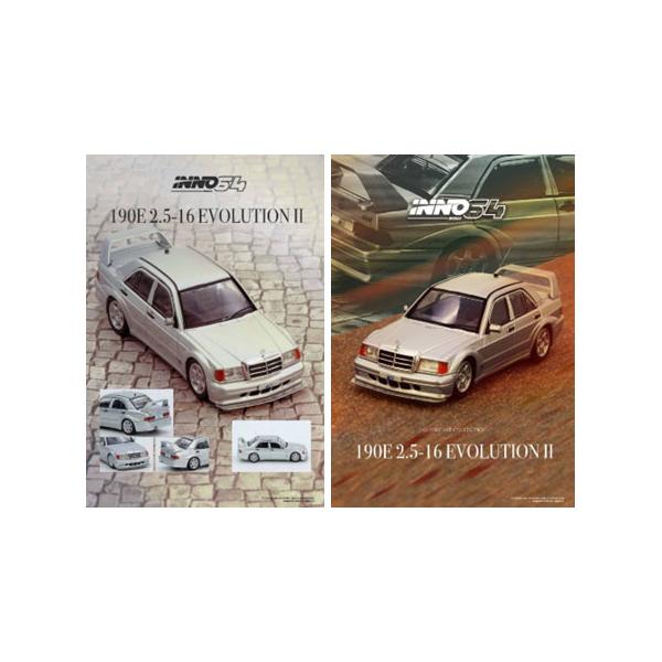 ★京商 1/64 ベンツ 190E EVOLUTION Ⅱ ポルシェ 934 Porsche 934/935 Racing Minicar Collection -ラインナップ-