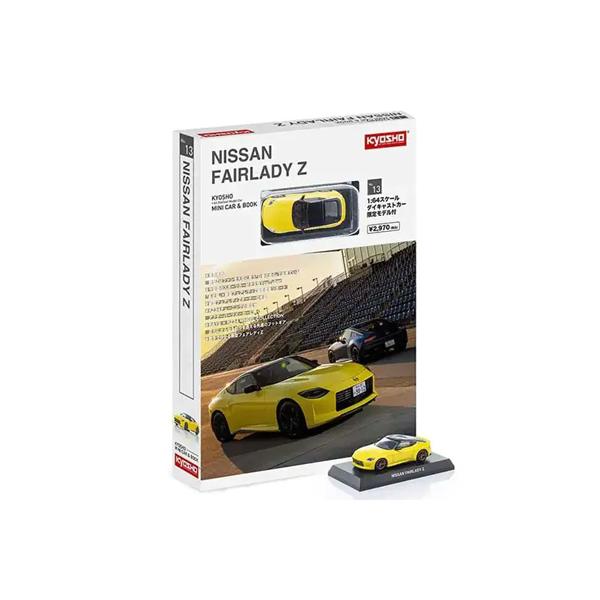 京商 【1/64 KYOSHO MINI CAR & BOOK No.13】ニッサン フェアレディ Z