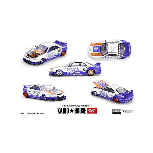 MINI-GT 1/64 Nissan スカイライン GT-R R33 BFTHR V1(右ハンドル
