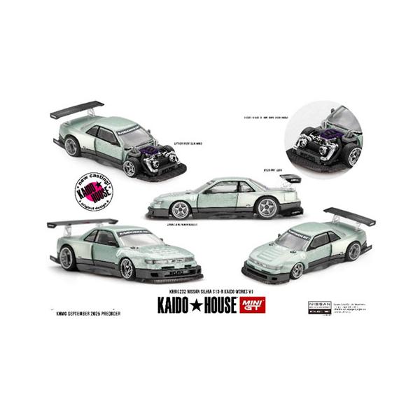 日産シルビア　ミニカー ミニカーショップ ケンボックス トミカ特注（日本製）☆6☆日産