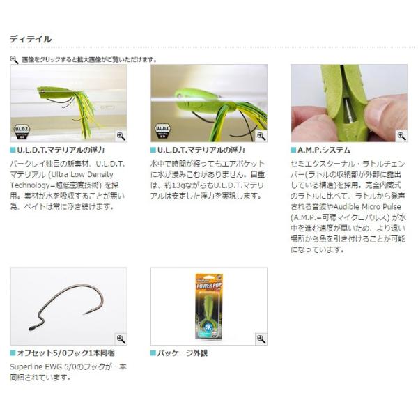 バークレイ パワーポップ 70 1 Berkley Power Pop Buyee Buyee 提供一站式最全面最專業現地yahoo Japan拍賣代bid代拍代購服務 Bot Online