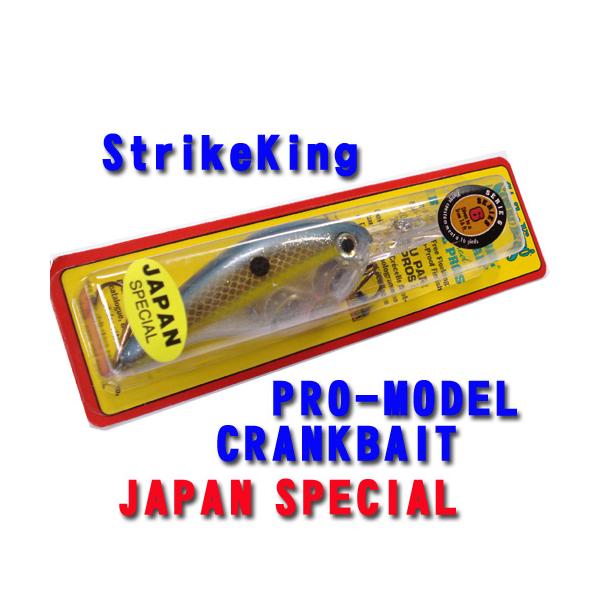 Strike King プロモデルクランク セット販売 Strike king/ストライクキング プロモデルクランクベイト JAPAN