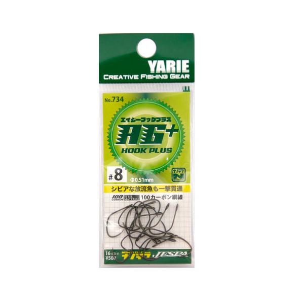 ヤリエ AGフック プラス No.734 16個入 Yarie AG Hook Plus : バック