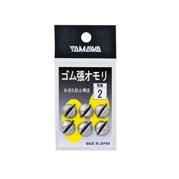 ヤマワ産業     ゴム張オモリ   YAMAWA