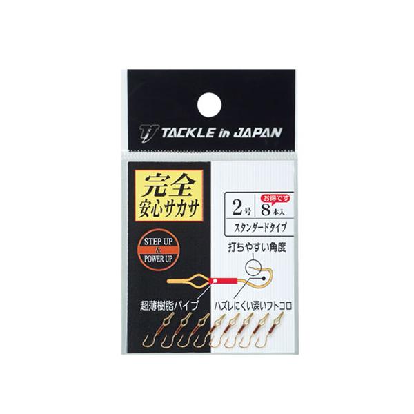 タックルインジャパン     完全安心サカサ     TACKLE in JAPAN