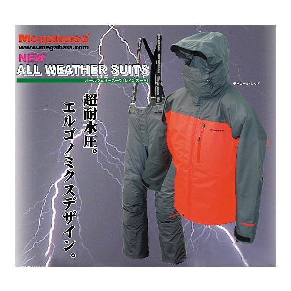 メガバス Megabass RAIN SUITTS JACKET PANTS Megabass Rain Suitts Jacket Pants | eBay