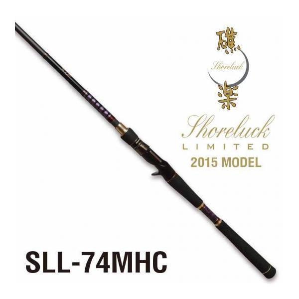 【レア度★★★★★】メガバス礁楽リミテッド SLL-74MHC Megabass Megabass（メガバス） 礁楽(ショウラク)(2015) SL-74MHC : バック