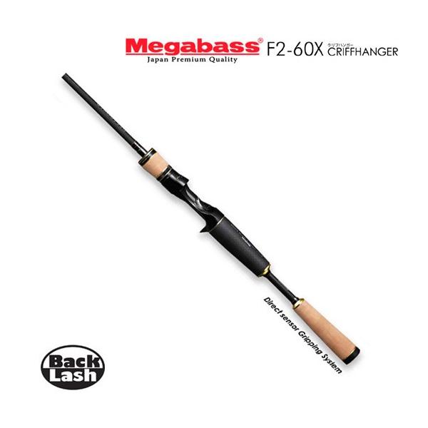 メガバス デストロイヤー フェイズ III F2-60X クリフハンガー Megabass メガバス ニューデストロイヤー クリフハンガー F2-60X