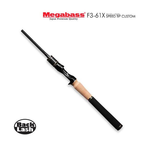 廃盤メガバス デストロイヤー F3-61X スピードティップカスタム Megabass メガバス ニューデストロイヤー スピードティップ