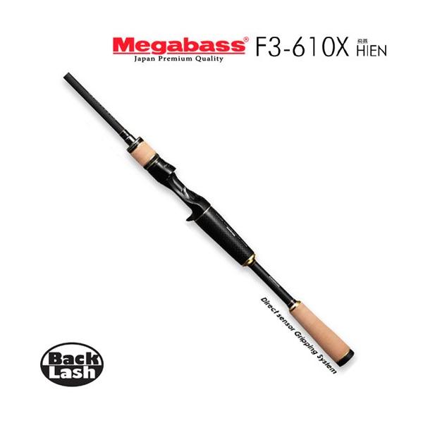Megabass メガバス ニューデストロイヤー 飛燕 F3-610X Megabass Megabass メガバス ニューデストロイヤー 飛燕 F3-610X Megabass