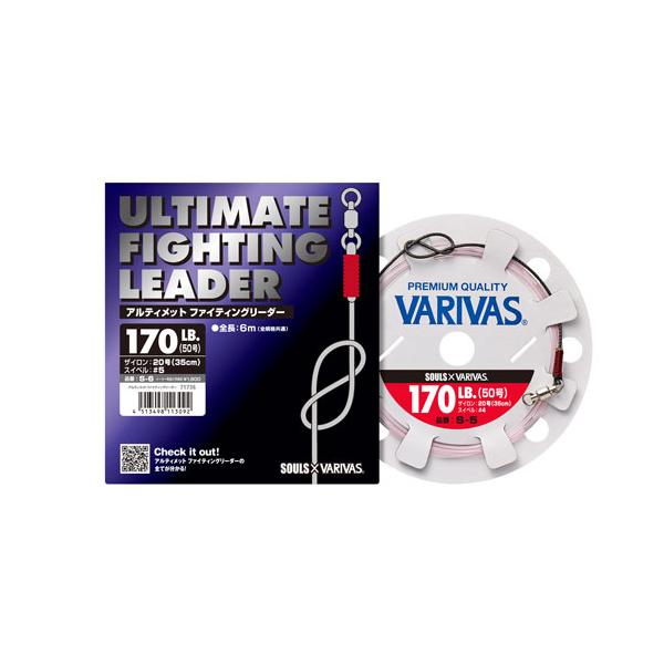 ソウルズ×バリバス アルティメットファティングリーダー