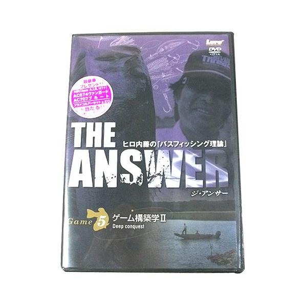 DVD】THE ANSWER ジ・アンサー5 ヒロ内藤の「バスフィッシング理論 