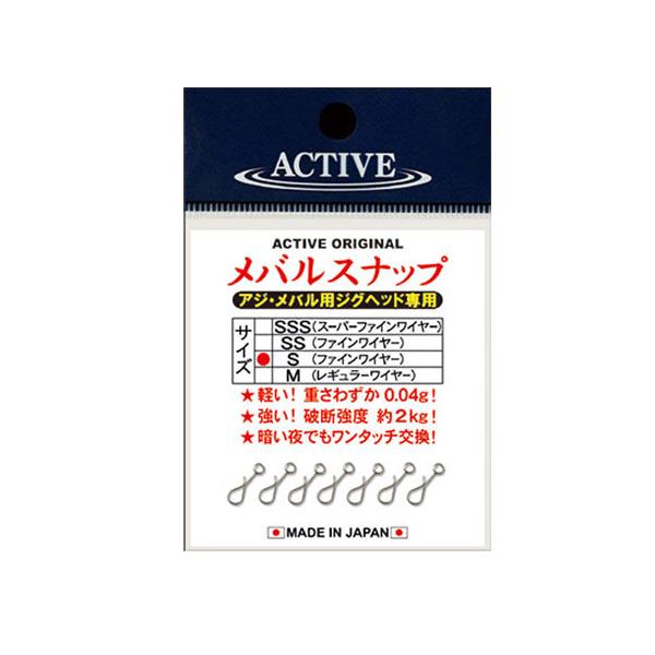 アクティブ     メバルスナップ    ACTIVE