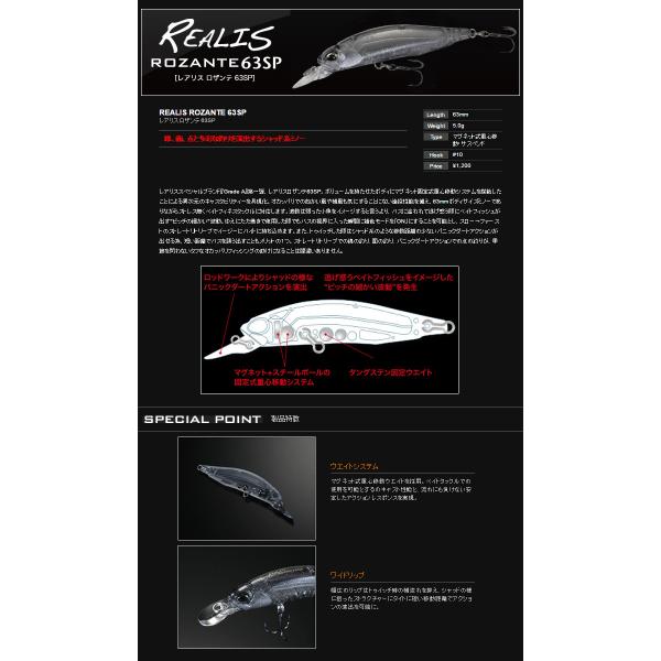 デュオ レアリス ロザンテ 63sp サスペンド Duo Realis Rozante 1 Buyee Buyee Jasa Perwakilan Pembelian Barang Online Di Jepang