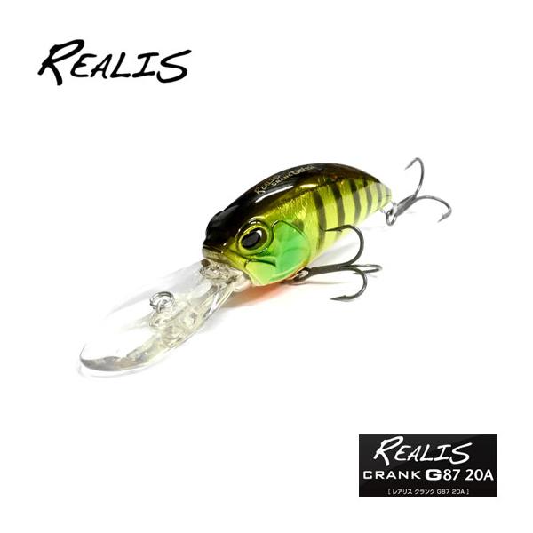 DUO（デュオ） レアリス クランク G87 20A DUO REARIS CRANK 【メール