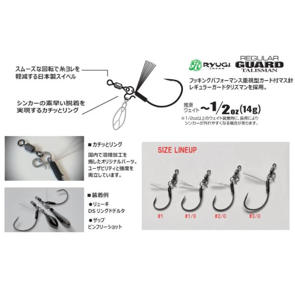 backlash_y-4528474630111_3_d_20260405232301