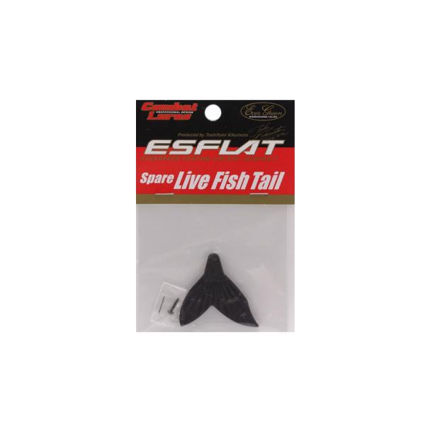 エバーグリーン 廃盤 【 エスフラット ②】スペアテール EverGreen（エバーグリーン） エスフラット用スペアライブフィッシュ