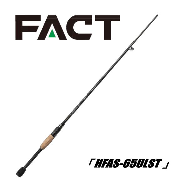 ヘラクレスファクトHFAS-65ULST