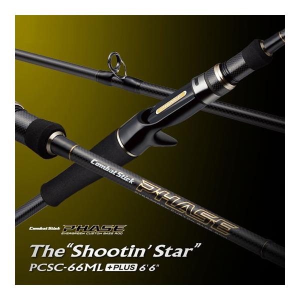 EverGreen エバーグリーン コンバットスティック フェイズ