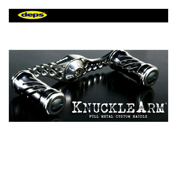 deps デプス ナックルアーム ダイワ用 アブ用 KNUCKLE ARM