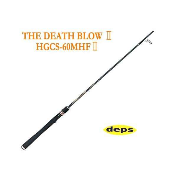 deps デプス サイドワインダー HGCS-60MHF II デスブロー2 deps