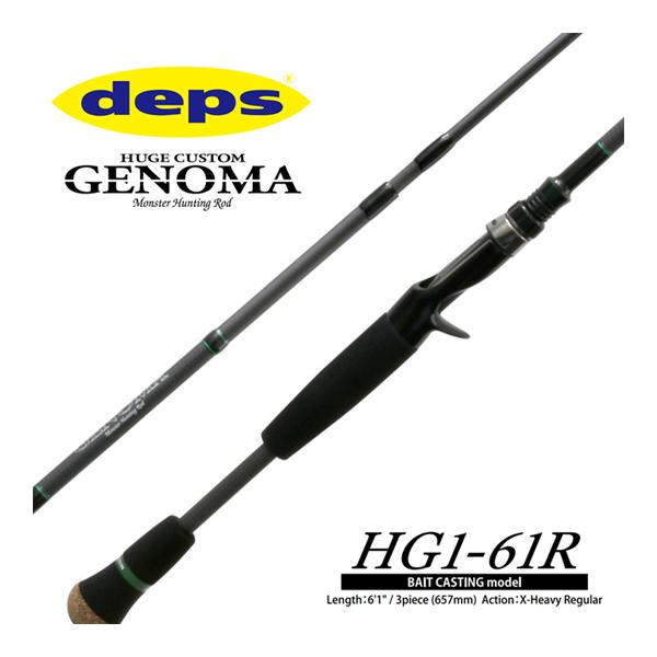 deps ヒュージカスタムジェノマ　HG1-61R backlash_y-4544565172711