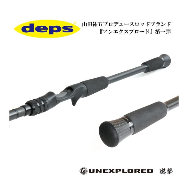 遊撃　UEB 70 デプス　deps backlash_y-4544565176016