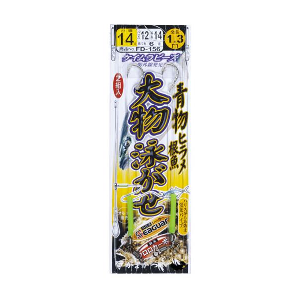 がまかつ 大物泳がせ仕掛 FD-156 15号 Gamakatsu