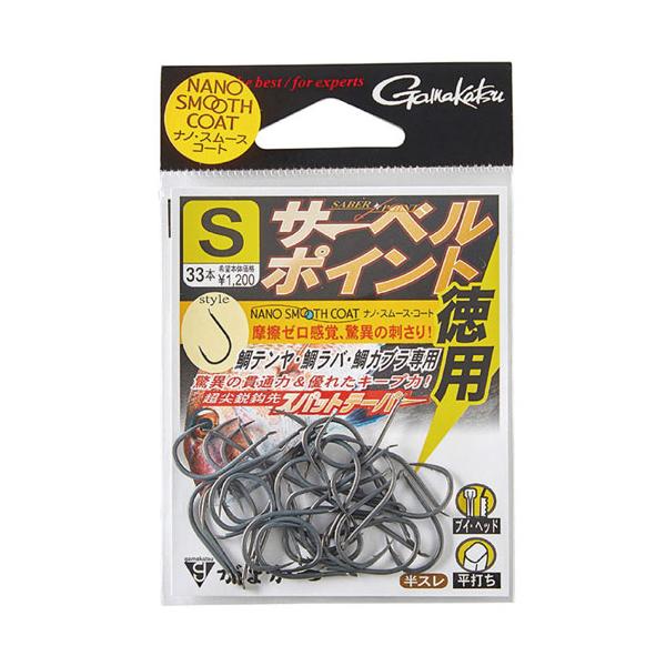 がまかつ　サーベルポイント　徳用　ナノスムースコート　Gamakatsu　SABER POINT　