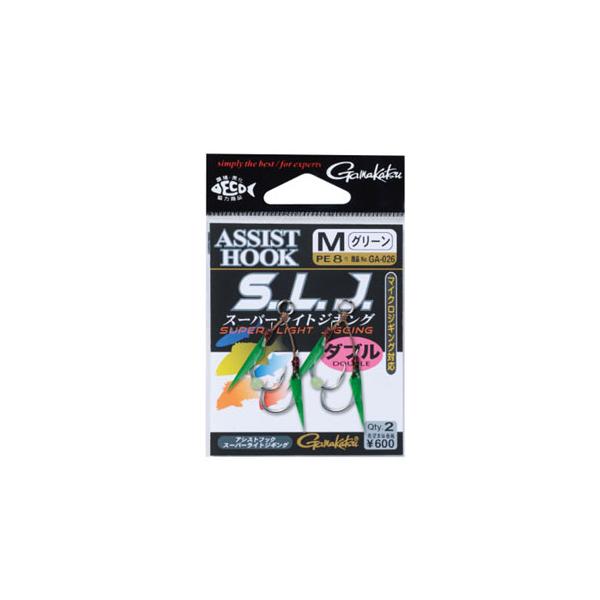 がまかつ GA026 アシストフック SLJ(皮付) S ヤコウ