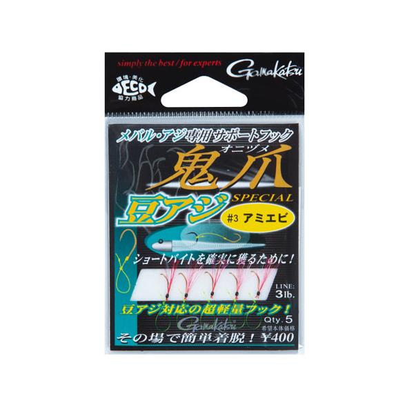 Gamakatsu がまかつ 42501 サポートフック鬼爪 豆アジスペシャル #1