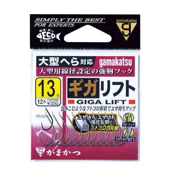 がまかつ　ギガリフト　Gamakatsu　