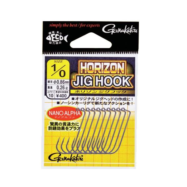 ガマカツ　ホリゾンジグフック　ホバスト対応　Gamakatsu　HORIZON JIG HOOK　