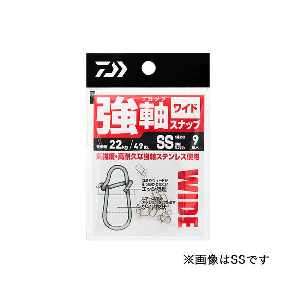 ダイワ 強軸スナップ ワイド S　DAIWA