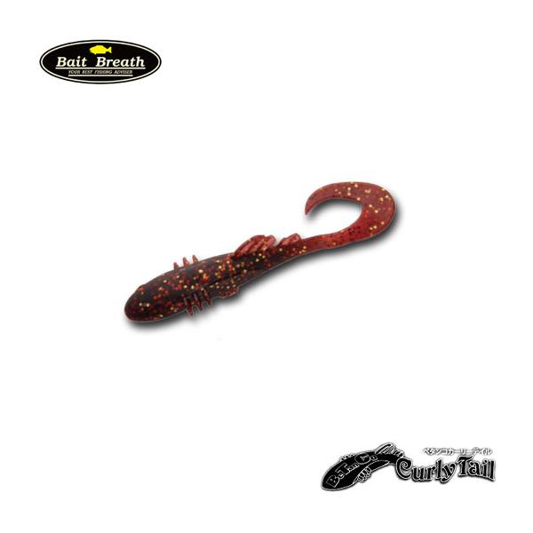 ベイトブレス　ベタンコカーリーテイル　2インチ　Bait Breath　Betancocurlytail　